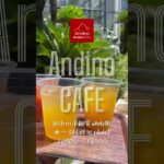 🇵🇪Andino CAFE🇵🇪@市川市観賞植物園