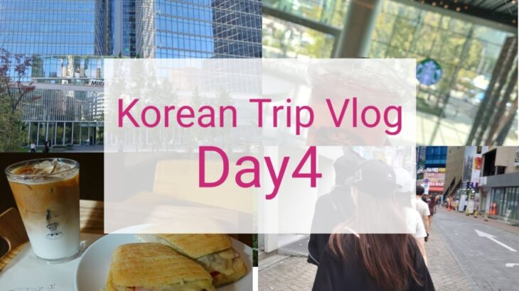 【Korean Trip Vlog Day4】#韓国 #カフェ巡り #スタバ鐘路 #artisee #長今チヂミ