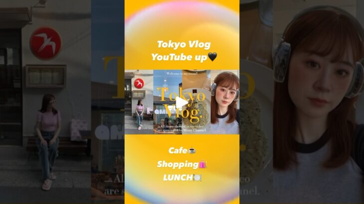 Tokyo Vlog★詳しくはフルバージョンを☑️おすすめカフェ☕️買い物🛍️グルメ🍚#cafe#新宿カフェ#おすすめカフェ#brandymelville#原宿#新宿ランチ#東京vlog