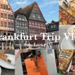 【Vlog】#24 フランクフルト観光🇩🇪| カフェ巡り☕️| お土産購入品紹介🐎🍊