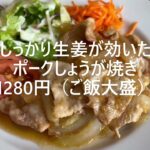 油の大将チャンネル ＃カフェサカイ #cafe ＃武蔵境ランチ