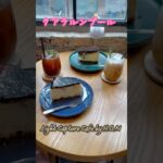 【アラフォー旅】マレーシアのおしゃれカフェ巡り　#malaysia #cafe #cheesecake