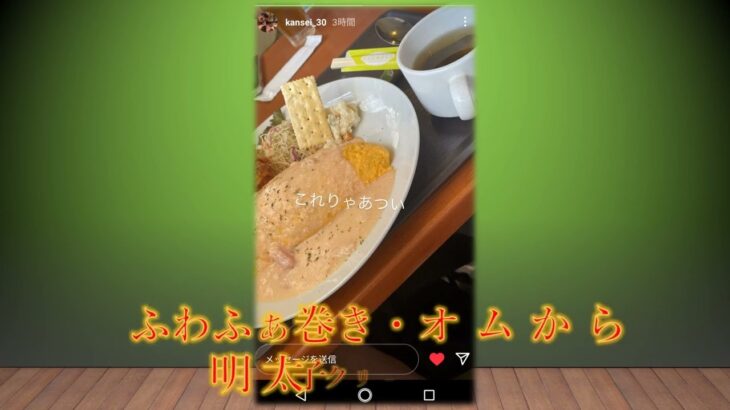 大人のお子様ランチ 京都オムライス