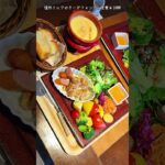 【兵庫県三田市】「上高地あずさ珈琲」でランチ！ #shorts #三田市グルメ #三田市ランチ