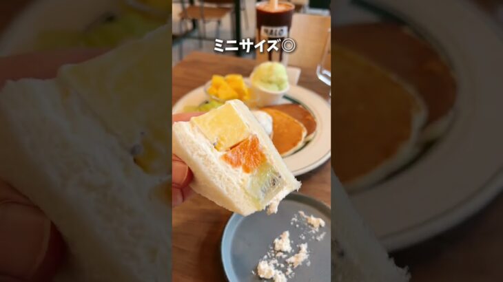 【穴場】まるで南国リゾートカフェ!?贅沢パンケーキとフルーツサンド