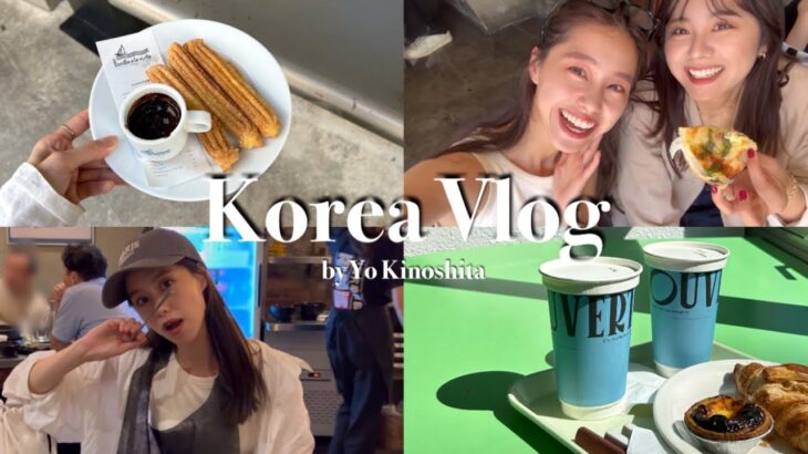 【韓国vlog】数年ぶりの韓国旅行🇰🇷 ショッピング/カフェ巡り/ランチ/プリクラ