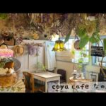 いわき市◉絶対必見‼️元お花屋💐さんのカフェ『coya cafe なのはな』
