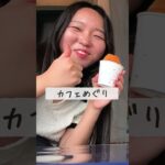 釜山のマチュピチュでカフェ巡り＆スタンプラリー#shorts  #韓国旅行 #韓国フェア#プサン ＃釜山旅行