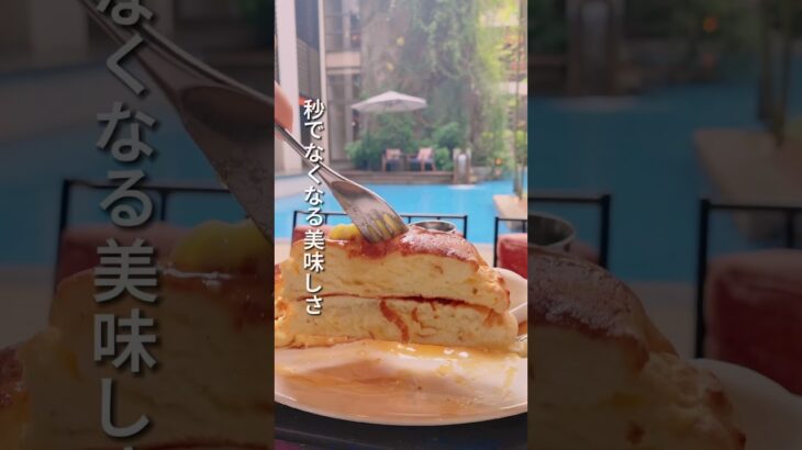 【福岡】超絶おしゃれなカフェのふわふわパンケーキ　#福岡グルメ #福岡カフェ #福岡ランチ