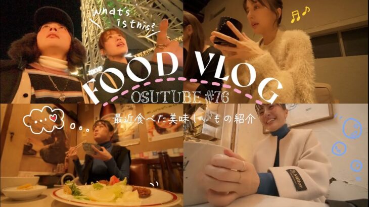 【食事Vlog】コーヒーが楽しめる場所☕️広尾で800円ランチ🍤映えカフェ🍰クリスマスマーケット🎄