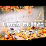 【ランチビュッフェ】lunch buffet premiere Live No.67(2023.12.7)
