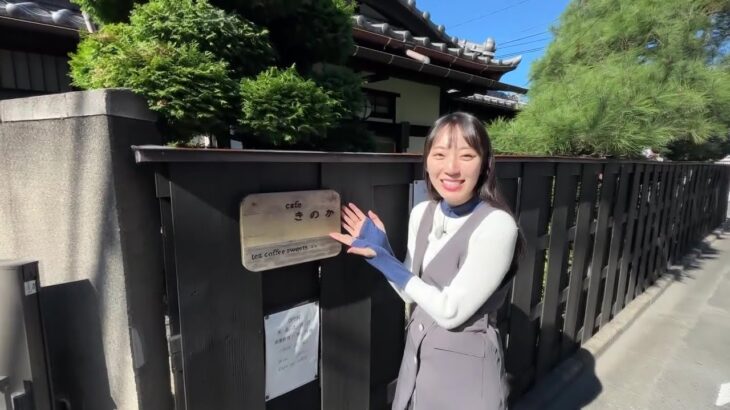 【松井咲子】隠れた穴場発見！さいたま市の住宅地にひそむ古風なカフェ♡　おとな散歩