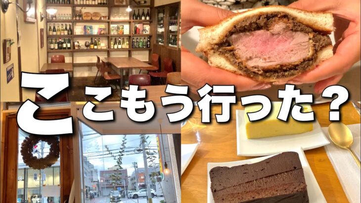 【福岡 平尾】 映え✖️旨☆ 西鉄平尾駅近くのグルメ #福岡カフェ #福岡ランチ