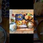 1/28新店オープン！ nutrition cafe 328  #青森県 #青森市  #青森グルメ  #青森ランチ  #青森カフェ #nutritioncafe328 #新店