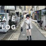 福岡は行く度に素敵カフェが見つかる💐🌷 후쿠오카カフェ巡り/弾丸旅行/福岡VLOG /福岡カフェ/休日VLOG