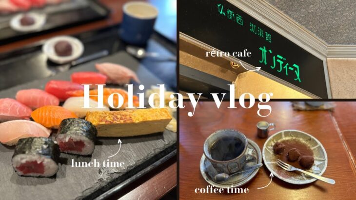 平日の盛岡Vlog.お寿司ランチとカフェ巡り。