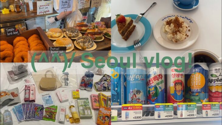 seoul vlog 3 / 韓国旅行vlogパート3❣️引き続き人気のカフェ巡りとショッピング❣️❣️購入品紹介もあるよ❣️韓国HAUL❣️❣️❣️