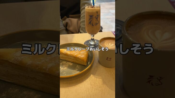 神戸元町の小さなカフェ☕️#shorts