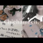 vlog/初詣/表参道カフェ/推し活始め/休日/バンギャ/