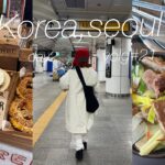 【Vlog#21】ソウルのSUPER大人気カフェ巡り🧸🥨day2,明洞|三角地|ソンス聖水洞|korea,seoul,trip,cafe,food,pretzel,渡韓