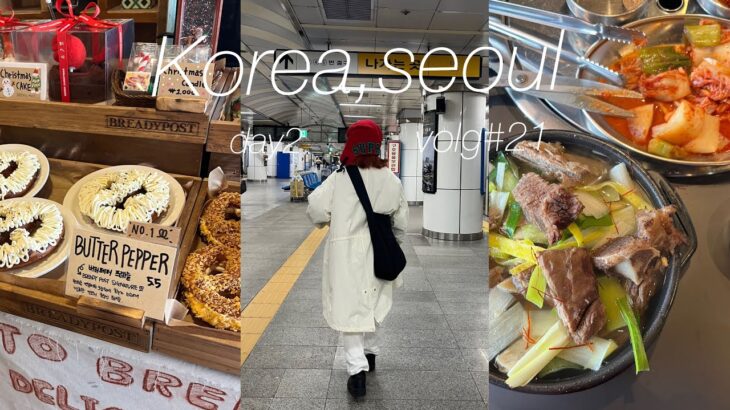 【Vlog#21】ソウルのSUPER大人気カフェ巡り🧸🥨day2,明洞|三角地|ソンス聖水洞|korea,seoul,trip,cafe,food,pretzel,渡韓