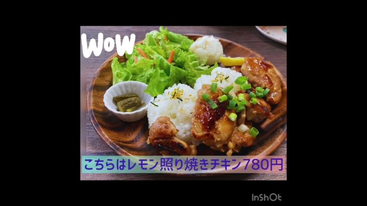 千葉県富里市七栄ハワイアンカフェでランチ