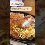 えべつベジタブルライフ協力店をご紹介（カフェレストラン樹林）　 #江別グルメ 　#江別市