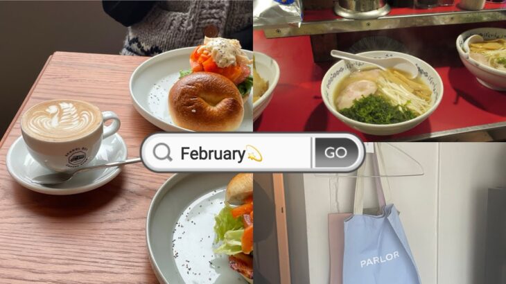 2月のハイライトvlog💫｜カフェ巡り｜福岡旅行