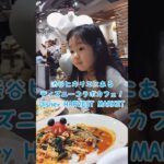 3歳児、ディズニーコラボカフェでランチ！