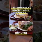 【原宿ランチ4選】本当に美味しいランチを食べに行こう！東京・原宿で人気のランチ4選 #shorts