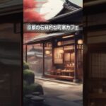 【5選】インスタ映え間違いなし!日本の絶景カフェ