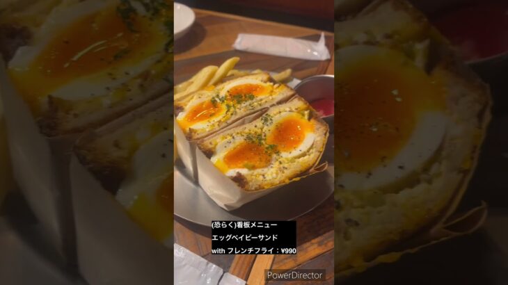 【egg baby cafe】御徒町〜秋葉原の高架下にあるインスタ映えカフェ【卵料理】 #cafe #グルメ #料理 #野菜 #パン #卵