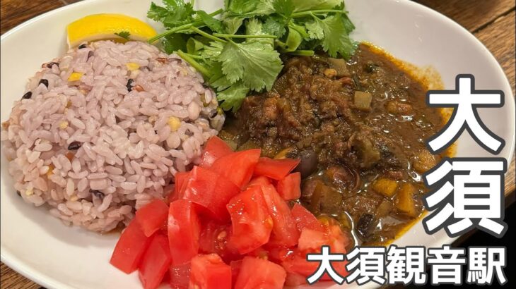 【超穴場の隠れ家カレーランチ】