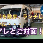 蔵前を散歩、ランチしてついにアレとご対面！凄すぎる！