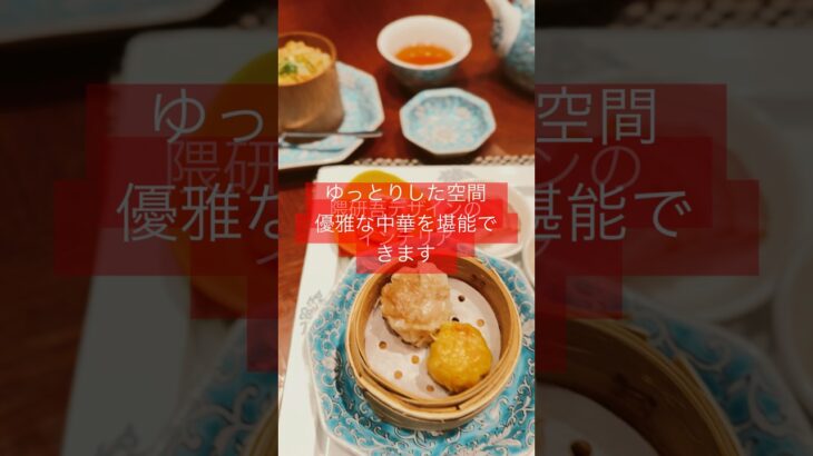 大阪カフェ巡り。人気中華のランチ