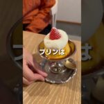 大分の映えカフェならここ #大分