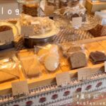 【鎌倉vlog】カフェ巡りと、小さなお菓子屋さん。