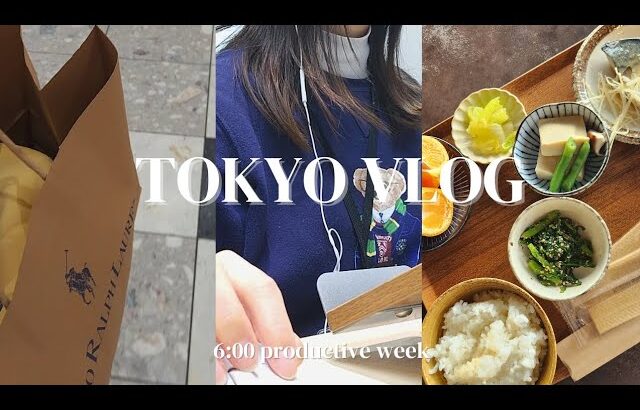 vlog: POLO ﾗﾙﾌﾛｰﾚﾝ ﾌｧﾐﾘｰｾｰﾙ攻略🐎｜‍表参道 ランチ 行ってよかったカフェ🥐｜スニーカー購入｜運動の記録 🤸🏻‍♀｜6時起きの生活⌛｜週末の記録