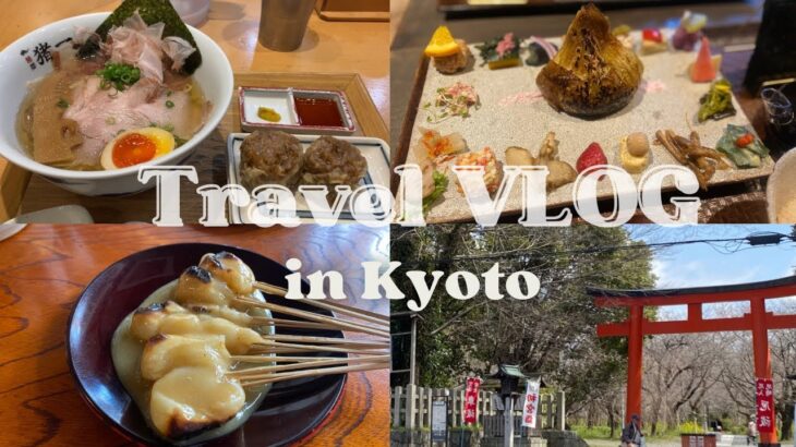 穴場もたくさん！京都大好きな親友のおすすめスポットをひたすら回る京都3日間vlog⛩️美味しいグルメ、可愛いカフェ、サイクリング風景などご紹介🤭🌸　3days trip in Kyoto❤︎