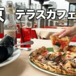 【東京カフェ】テラス席で過ごす休日はいかが？都内のお洒落カフェ4店舗をご紹介