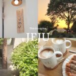 チェジュ島のハネムーンヴィラでのんびり&チェジュカフェ巡り #jeju #bayhillpoolvilla #umu【韓国旅行vlog】