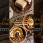 たまたま見つけた穴場ヨーグルトカフェが最高すぎた🫣 #韓国カフェ #韓国ヨーグルト　#安国 #韓国旅行 #vlog #カフェ