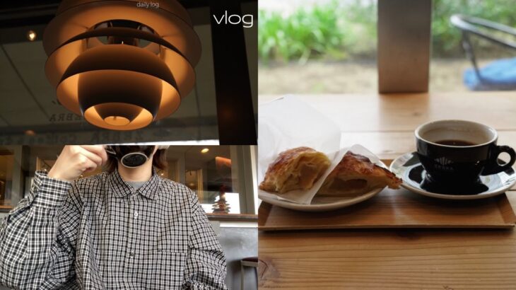【vlog】渋谷にカフェしに行った日。☕︎｜穴場カフェ｜カフェ巡り｜tokyocafe