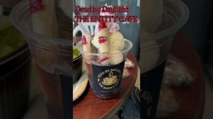 【DbDコラボカフェ】「THE ENTITY CAFE」はこんな所でした。スカイツリーの穴場 #Shorts #dbd #DbDコラボカフェ