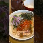 【船橋グルメ】和カフェ chawan