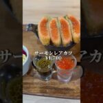 大阪福島【おしゃれなカフェで絶品ランチ】#pr