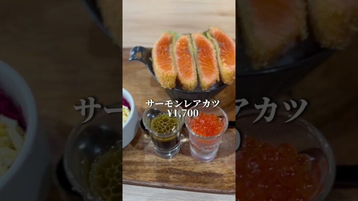 大阪福島【おしゃれなカフェで絶品ランチ】#pr