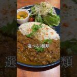 【京都グルメ】スパイス香るカフェでのんびりランチ- kiranah spice- #京都グルメ #京都ランチ #京都