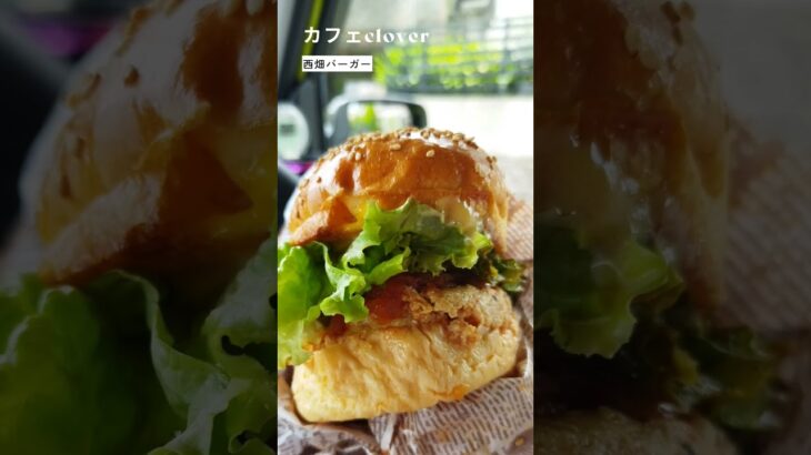 【福岡カフェ】予約必至の人気バーガー #福岡 #福岡グルメ #福岡ランチ