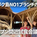 【ロンボク島no1映えカフェ】Honey Jack Lombokついに工事完了⁈